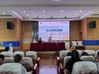 关爱自“脊”,守“柱”健康——我校开展青少年脊柱健康知识讲座