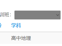 关于组织2024年张家港市中小学远程非学历培训的通知
