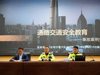 警校联动筑平安 交通安全进校园——我校开展交通安全专题普法讲座活动