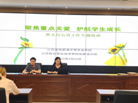 聚焦重点关爱 护航学生成长——我校召开班主任心育工作专题培训会议