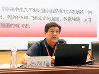 勇担教育强国新使命 共筑民族复兴中国梦