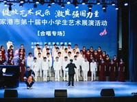 天籁之声响彻赛场！-我校勇夺全市中小学合唱比赛桂冠