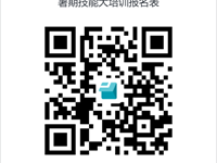 江苏省张家港中等专业学校“技能照亮前程”暑期技能大培训招生方案