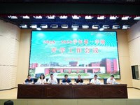 前瞻布局谋突破，创新驱动启新程