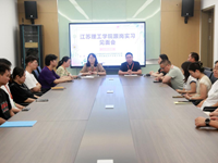 携手育桃李，同心筑未来——我校举行江苏理工学院跟岗实习见面会