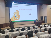 练就一双善于发现的慧眼，筑牢校园心理健康防线——我校举办新学期学生心理委员专题培训