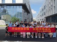 劳动创造幸福　实践淬炼成长