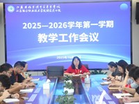 凝心聚力抓教学　规范提质促发展