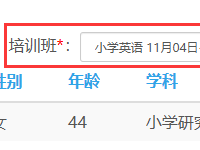 关于组织2025年张家港市远程非学历培训的通知