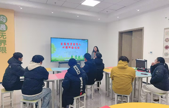 护航心灵成长，赋能青春梦想——我校举办发展型资助育人重点帮扶对象心理体验活动