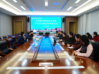 共绘育人新图景 赋能成长新篇章——我校承办江苏联合职业技术学院学生综合素质评价研讨会