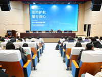 法治护航　塑行润心——我校开展寒假前法治教育专题讲座