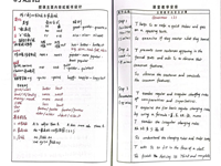 2025-2026学年第一学期青年教师教案检查简报