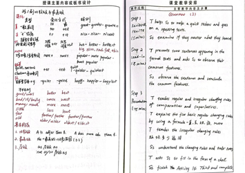 2025-2026学年第一学期青年教师教案检查简报