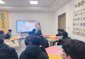 掌握“心”技能，当好“护心员”——我校举办学生干部（心理委员）心理素养提升系列培训活动