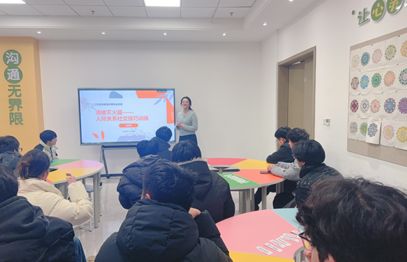 掌握“心”技能，当好“护心员”——我校举办学生干部（心理委员）心理素养提升系列培训活动