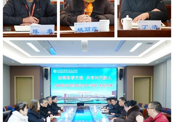 加强职普交流 共育时代新人　——张家港暨阳高中丁浩书记一行莅临我校交流访问