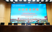 法治护航成长路　网络安全进校园——我校举办法治安全教育专题讲座