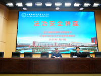 法治护航成长路　网络安全进校园——我校举办法治安全教育专题讲座