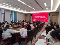 春启新程 教研赋能——我校召开新学期教研组长、备课组长会议