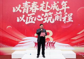 我校举行职教高考高三学生成人礼暨高考冲刺誓师大会