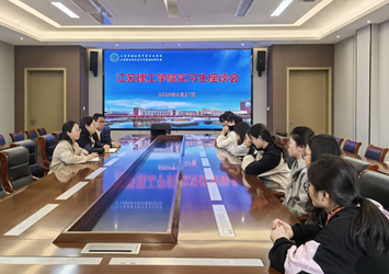 精准指导促实践 凝心聚力助成长 ——张家港中专校召开江理工教育教学实习生座谈会