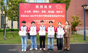 表彰优秀学子 树立青春榜样——我校举行2024—2025学年度中职国家奖学金颁奖仪式