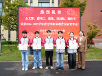 表彰优秀学子 树立青春榜样——我校举行2024—2025学年度中职国家奖学金颁奖仪式