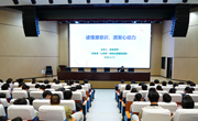 赋能备考 心向未来——我校“匠心花开”心理健康讲座助力高三学子冲刺职教高考