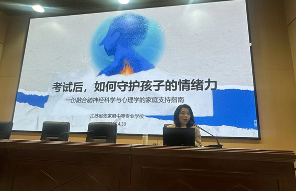 调适心态再扬帆 家校同心助成长——我校举办五一假期暨期中考试后家校共育系列活动