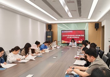 我校举办2026年苏州市教学能力比赛专项培训