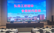 弘扬工匠精神、争做时代蓝领——我校开展工匠精神主题宣讲活动