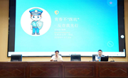 青春不踩坑 反诈我先行——我校开展反诈暨资助诚信教育专题讲座 