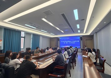 我校组织参加联院2026年五年制高职专业实施性人才培养方案研制培训会议