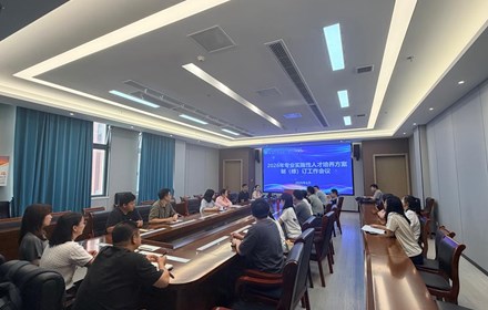 我校组织参加联院2026年五年制高职专业实施性人才培养方案研制培训会议