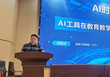 深耕师能提质 聚力赋能育人——我校2026年专业教师暑假技能提升专题培训圆满开展