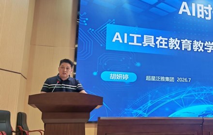 深耕师能提质 聚力赋能育人——我校2026年专业教师暑假技能提升专题培训圆满开展