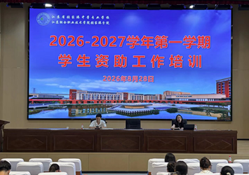 凝心聚力启新程 笃行实干育新人——我校召开新学期班主任工作会议