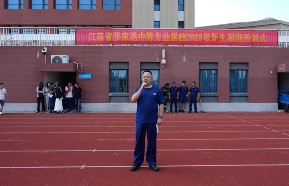 筑牢消防安全防线 提升应急处置能力——我校开展新生消防演练活动
