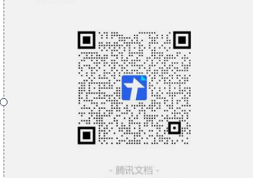 关于转发苏州市陶行知研究会《关于开展中国陶行知研究会“陶行知教育思想与 教师发展研究”重点规划课题申报工作 的通知》的通知