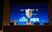 法治护航军训季 平安筑梦新征程——我校开展反诈反欺凌平安校园法治讲座