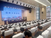 织密校园安全网 守护师生平安　——我校召开全校值班人员会议