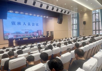 织密校园安全网 守护师生平安　——我校召开全校值班人员会议