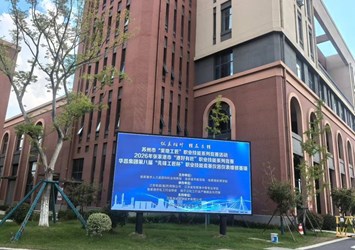 匠心筑梦，技能报国——我校承办2026年张家港市“港好有匠”仪器仪表维修工赛项