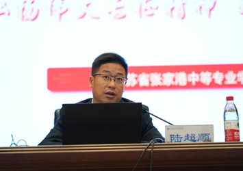 弘扬伟大长征精神，走好新的长征路—— 五年制班级《形势与政策》专题讲座