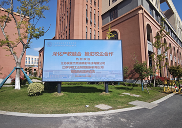 校企同心 筑梦远航---我校成功举办27届五年制大专毕业生企业宣讲会